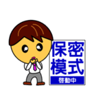 Happy business - startup mode（個別スタンプ：2）