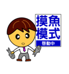 Happy business - startup mode（個別スタンプ：8）