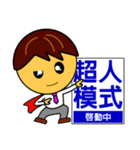 Happy business - startup mode（個別スタンプ：9）