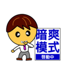Happy business - startup mode（個別スタンプ：12）