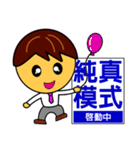 Happy business - startup mode（個別スタンプ：14）