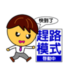 Happy business - startup mode（個別スタンプ：18）