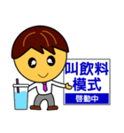 Happy business - startup mode（個別スタンプ：23）