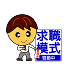 Happy business - startup mode（個別スタンプ：26）