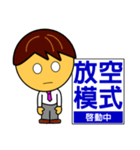 Happy business - startup mode（個別スタンプ：27）