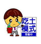 Happy business - startup mode（個別スタンプ：33）