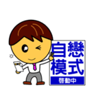 Happy business - startup mode（個別スタンプ：36）