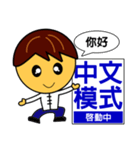 Happy business - startup mode（個別スタンプ：38）