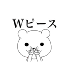 動く！ぷるぷるクマ★クマボンのふきだし（個別スタンプ：10）