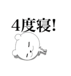 動く！ぷるぷるクマ★クマボンのふきだし（個別スタンプ：23）