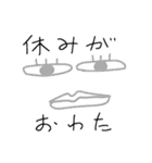 目と口ほどに物を言う -続編-（個別スタンプ：11）