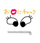 目と口ほどに物を言う -続編-（個別スタンプ：30）