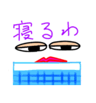 目と口ほどに物を言う -続編-（個別スタンプ：40）