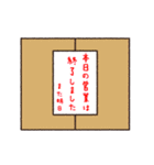 ゆるうごくがんばらない同盟（個別スタンプ：24）