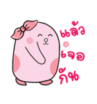 HAPPY PENNY 2（個別スタンプ：15）