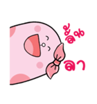 HAPPY PENNY 2（個別スタンプ：17）