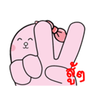 HAPPY PENNY 2（個別スタンプ：21）