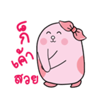 HAPPY PENNY 2（個別スタンプ：26）