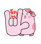 HAPPY PENNY 2（個別スタンプ：29）