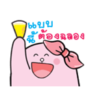 HAPPY PENNY 2（個別スタンプ：30）