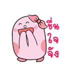 HAPPY PENNY 2（個別スタンプ：33）