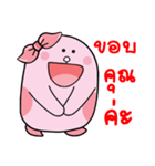 HAPPY PENNY 2（個別スタンプ：35）