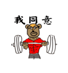 work out bear（個別スタンプ：19）