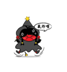 Witch - coco（個別スタンプ：2）