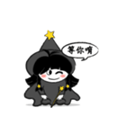 Witch - coco（個別スタンプ：6）