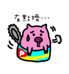 Canned Little Pig（個別スタンプ：1）