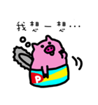 Canned Little Pig（個別スタンプ：4）