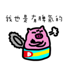 Canned Little Pig（個別スタンプ：5）