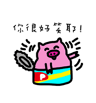 Canned Little Pig（個別スタンプ：6）