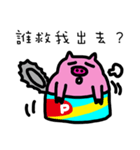 Canned Little Pig（個別スタンプ：9）
