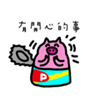 Canned Little Pig（個別スタンプ：15）