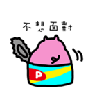 Canned Little Pig（個別スタンプ：20）