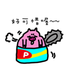 Canned Little Pig（個別スタンプ：32）