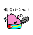 Canned Little Pig（個別スタンプ：34）