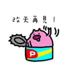 Canned Little Pig（個別スタンプ：40）