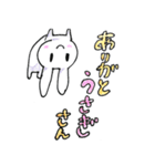 MUSHAUSAGI（個別スタンプ：6）