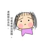 Mother is me.（個別スタンプ：11）