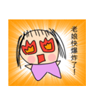 Mother is me.（個別スタンプ：13）