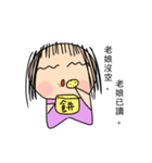 Mother is me.（個別スタンプ：14）