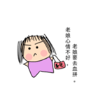 Mother is me.（個別スタンプ：16）