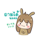 memi shop neko-bunny（個別スタンプ：3）