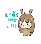 memi shop neko-bunny（個別スタンプ：5）