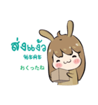 memi shop neko-bunny（個別スタンプ：8）