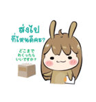 memi shop neko-bunny（個別スタンプ：10）
