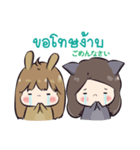 memi shop neko-bunny（個別スタンプ：14）