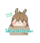 memi shop neko-bunny（個別スタンプ：16）
